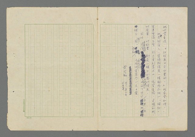 主要名稱：成功者的座右銘 第一集圖檔，第2張，共98張