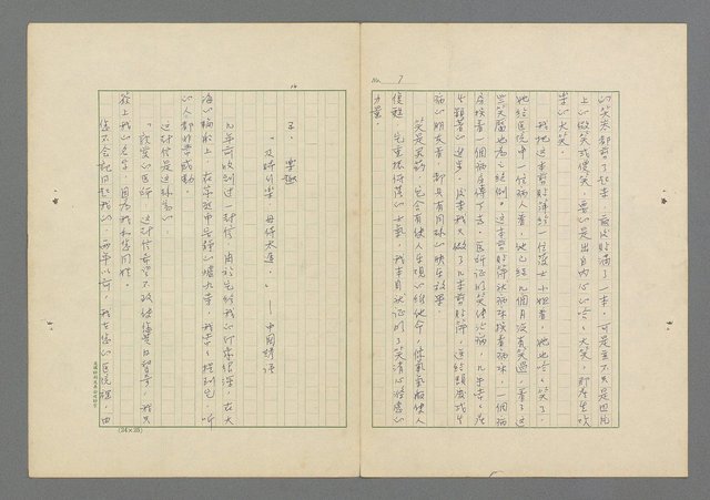 主要名稱：成功者的座右銘 第一集圖檔，第14張，共98張