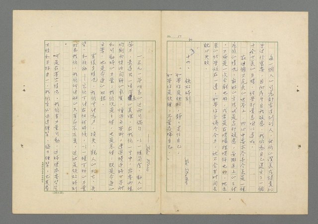 主要名稱：成功者的座右銘 第一集圖檔，第24張，共98張