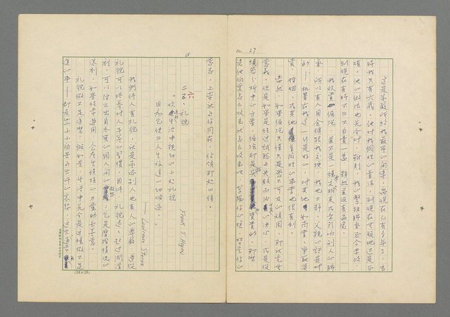 主要名稱：成功者的座右銘 第一集圖檔，第34張，共98張