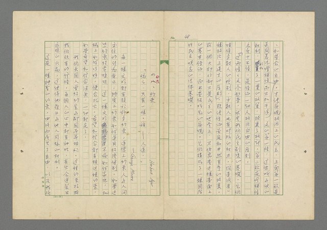 主要名稱：成功者的座右銘 第一集圖檔，第55張，共98張