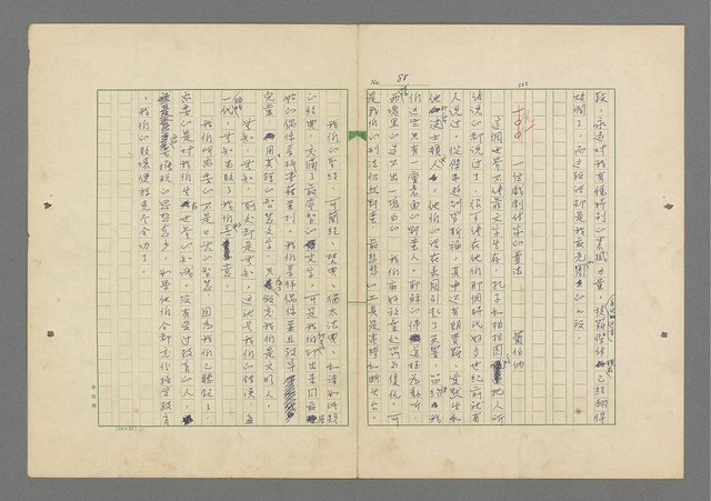 主要名稱：成功者的座右銘 第一集圖檔，第95張，共98張