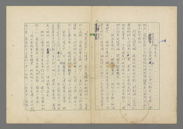 主要名稱：成功者的座右銘 第二集圖檔，第7張，共126張