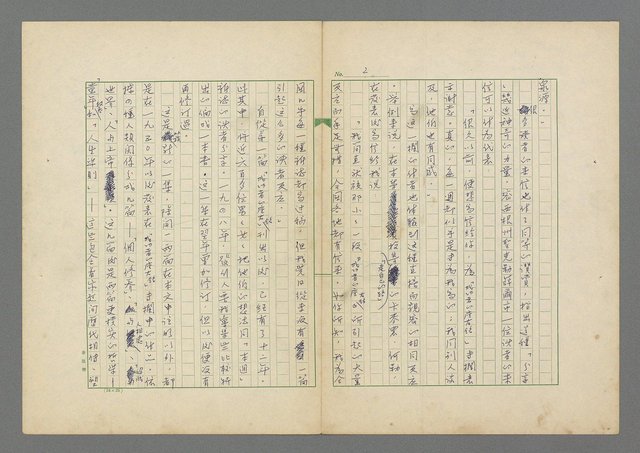 主要名稱：成功者的座右銘 第二集圖檔，第8張，共126張