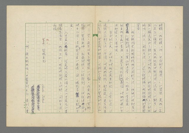 主要名稱：成功者的座右銘 第二集圖檔，第11張，共126張