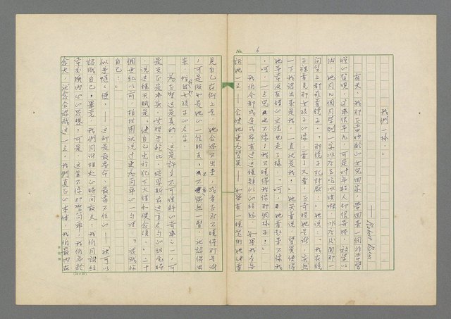 主要名稱：成功者的座右銘 第二集圖檔，第12張，共126張