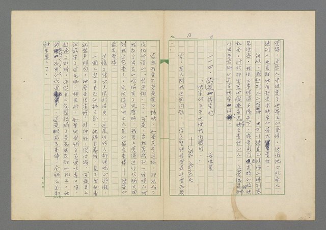 主要名稱：成功者的座右銘 第二集圖檔，第22張，共126張