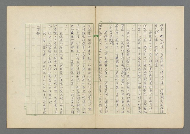 主要名稱：成功者的座右銘 第二集圖檔，第24張，共126張