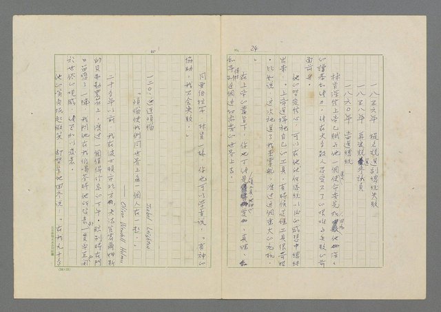 主要名稱：成功者的座右銘 第二集圖檔，第30張，共126張