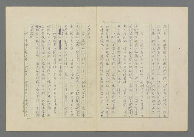 主要名稱：成功者的座右銘 第二集圖檔，第31張，共126張