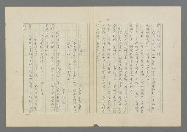 主要名稱：成功者的座右銘 第二集圖檔，第34張，共126張