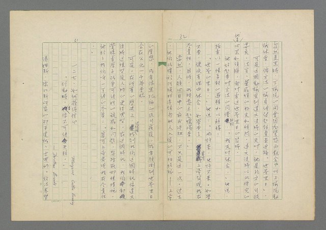 主要名稱：成功者的座右銘 第二集圖檔，第38張，共126張