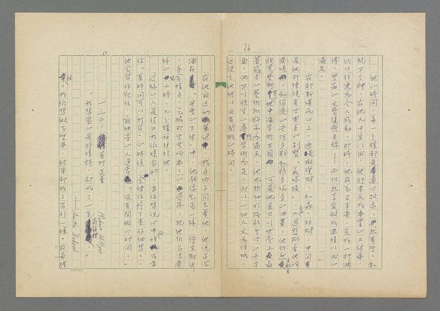 主要名稱：成功者的座右銘 第二集圖檔，第42張，共126張