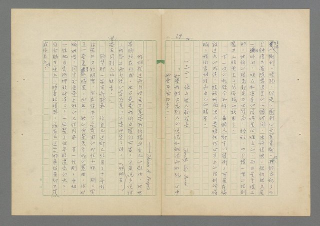 主要名稱：成功者的座右銘 第二集圖檔，第45張，共126張