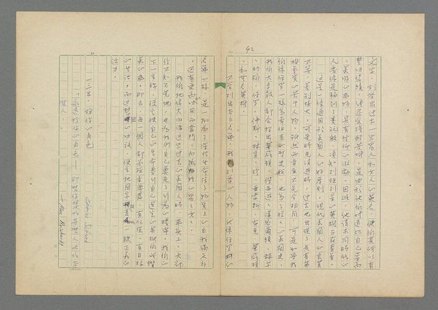 主要名稱：成功者的座右銘 第二集圖檔，第48張，共126張