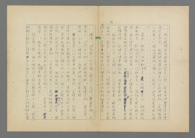 主要名稱：成功者的座右銘 第二集圖檔，第50張，共126張