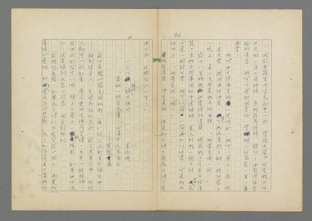 主要名稱：成功者的座右銘 第二集圖檔，第52張，共126張