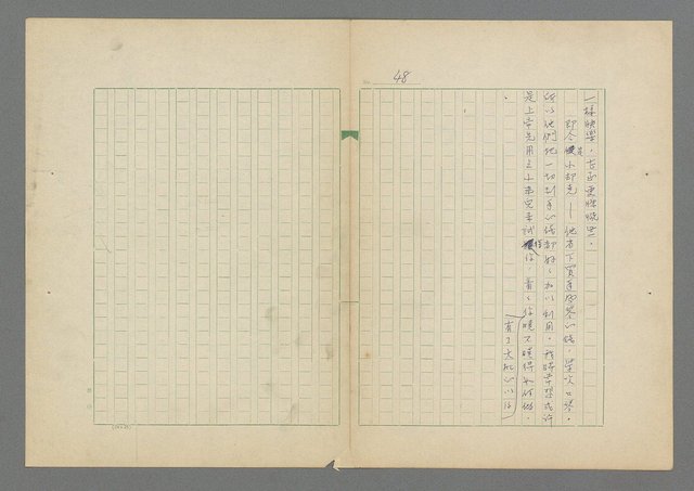 主要名稱：成功者的座右銘 第二集圖檔，第54張，共126張