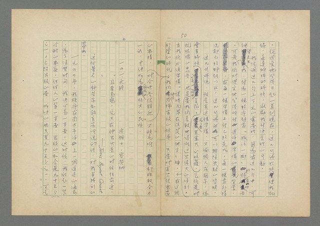 主要名稱：成功者的座右銘 第二集圖檔，第56張，共126張