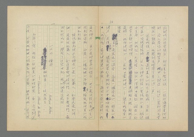 主要名稱：成功者的座右銘 第二集圖檔，第60張，共126張