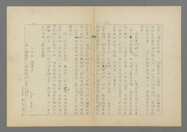 主要名稱：成功者的座右銘 第二集圖檔，第63張，共126張