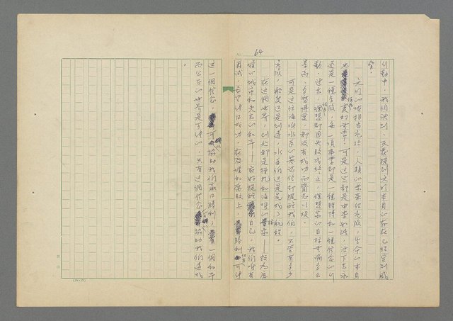 主要名稱：成功者的座右銘 第二集圖檔，第70張，共126張