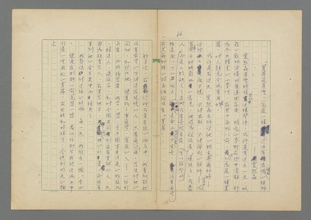 主要名稱：成功者的座右銘 第二集圖檔，第72張，共126張