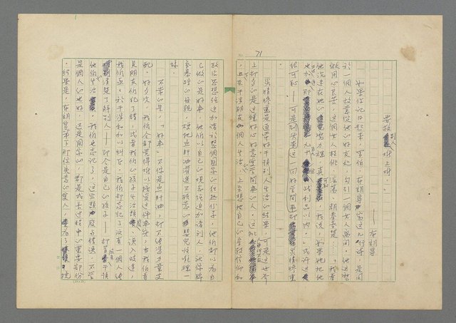 主要名稱：成功者的座右銘 第二集圖檔，第77張，共126張