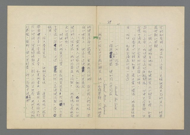 主要名稱：成功者的座右銘 第二集圖檔，第95張，共126張