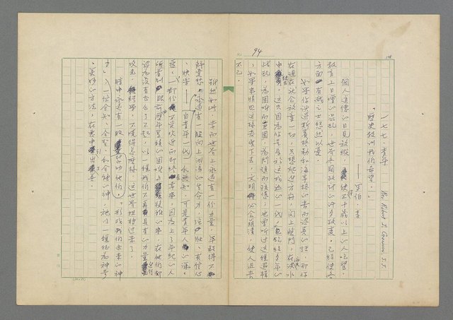 主要名稱：成功者的座右銘 第二集圖檔，第100張，共126張