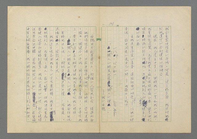 主要名稱：成功者的座右銘 第二集圖檔，第107張，共126張