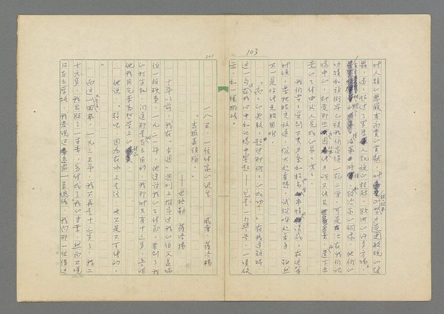 主要名稱：成功者的座右銘 第二集圖檔，第109張，共126張