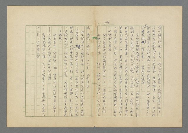 主要名稱：成功者的座右銘 第二集圖檔，第110張，共126張