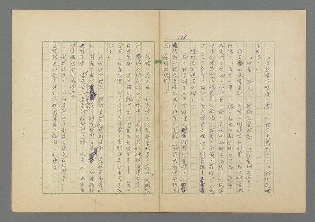 主要名稱：成功者的座右銘 第二集圖檔，第114張，共126張