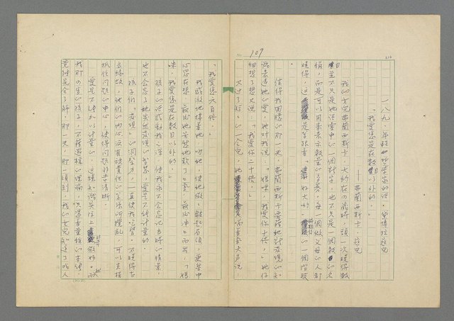 主要名稱：成功者的座右銘 第二集圖檔，第115張，共126張