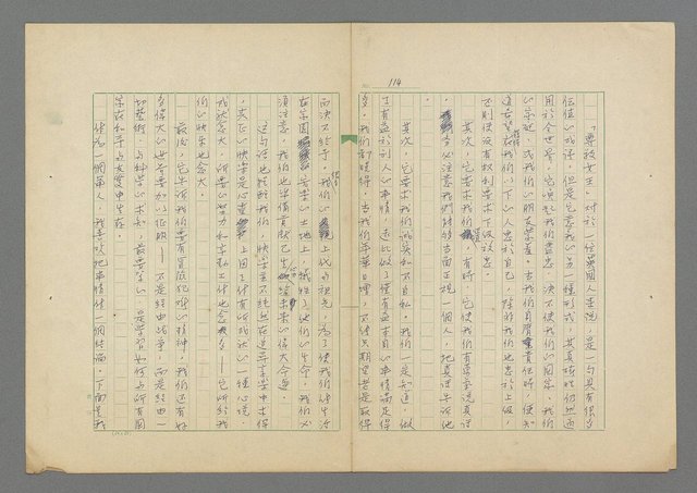 主要名稱：成功者的座右銘 第二集圖檔，第120張，共126張