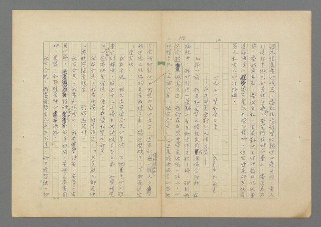 主要名稱：成功者的座右銘 第二集圖檔，第121張，共126張