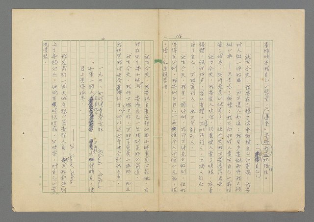 主要名稱：成功者的座右銘 第二集圖檔，第122張，共126張