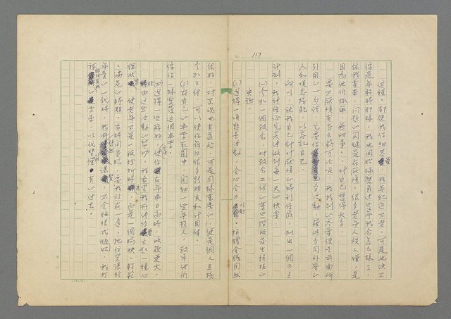 主要名稱：成功者的座右銘 第二集圖檔，第123張，共126張