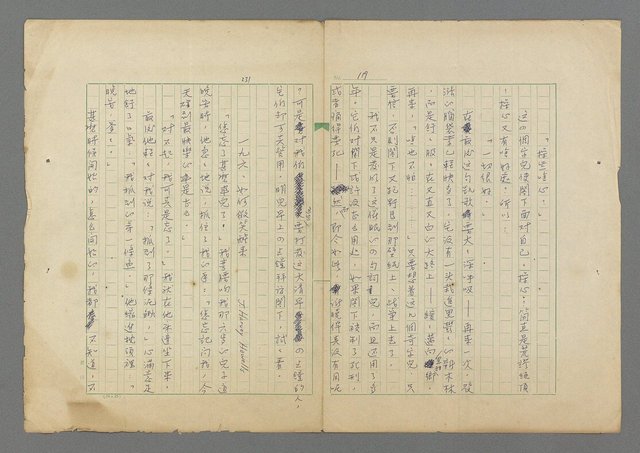 主要名稱：成功者的座右銘 第二集圖檔，第125張，共126張