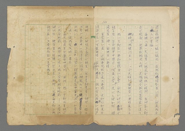 主要名稱：成功者的座右銘 第二集圖檔，第126張，共126張