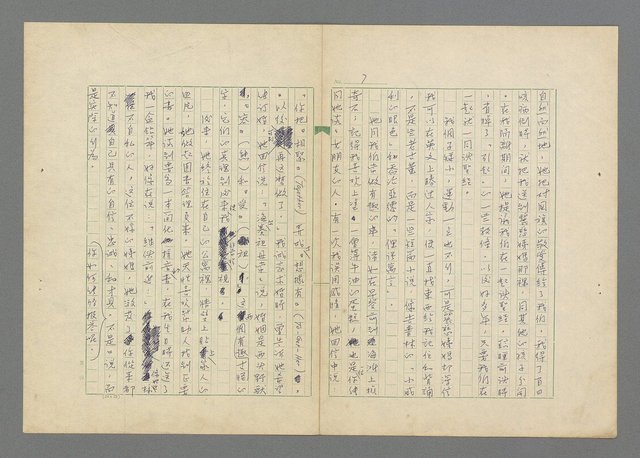 主要名稱：成功者的座右銘  第三集圖檔，第11張，共113張