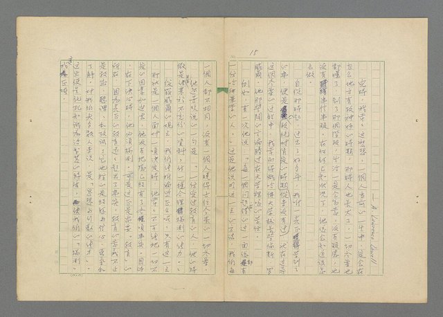 主要名稱：成功者的座右銘  第三集圖檔，第19張，共113張