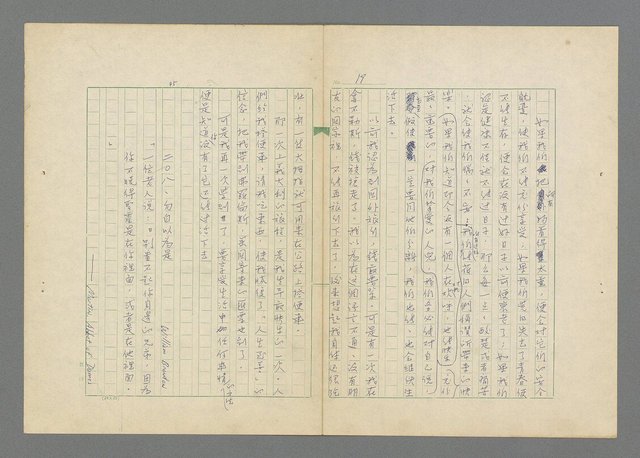 主要名稱：成功者的座右銘  第三集圖檔，第23張，共113張