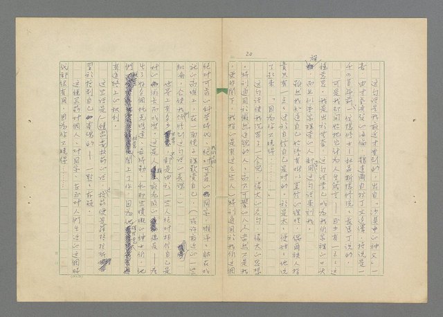主要名稱：成功者的座右銘  第三集圖檔，第24張，共113張