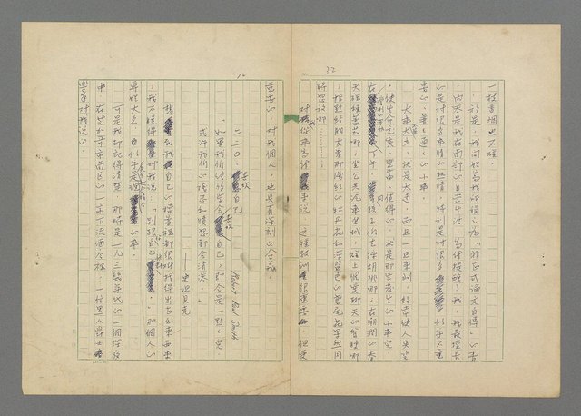 主要名稱：成功者的座右銘  第三集圖檔，第36張，共113張