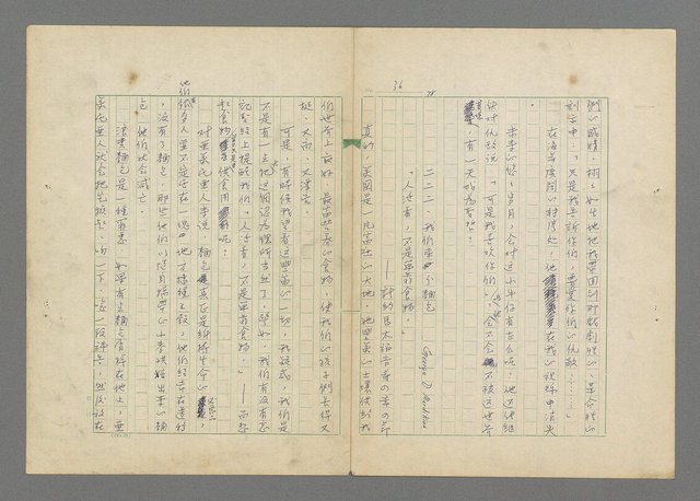 主要名稱：成功者的座右銘  第三集圖檔，第40張，共113張