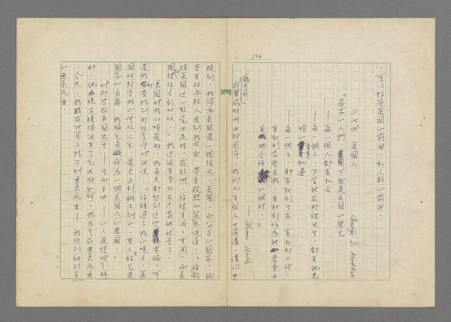 主要名稱：成功者的座右銘  第三集圖檔，第110張，共113張