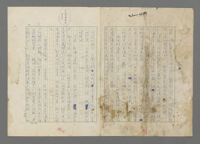 主要名稱：巴頓將軍傳圖檔，第22張，共1118張