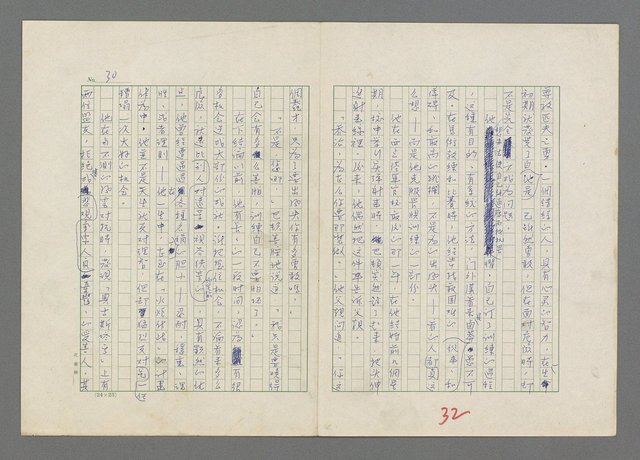 主要名稱：巴頓將軍傳圖檔，第33張，共1118張